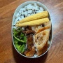 2026/3/3 Bento