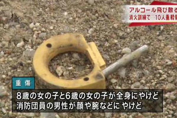 滋賀 消火訓練で火の勢いが弱いからとアルコール継ぎ足したら ６歳女児ら３人が全身やけどの重傷 タイダルウェイブ作戦