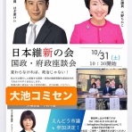 ちかくのちかこ