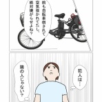 にゃにゃお
