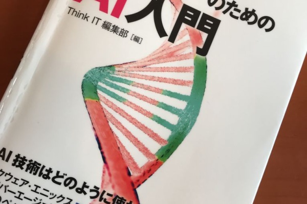 上級医療情報技師の存在価値を高める 上級医療情報技師の存在価値を高める