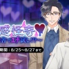 【プラスメイト】快感怪奇♡ ～夜の校舎でｴﾁ試し！？～ 第1弾