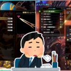 【となもん】となりのモンスター屋さん(モンハンアセンダンス/ポケモン風波/特撮/ゲーム関連ブログ)
