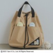 【新刊情報】すみっコぐらし 2WAY BACKPACK BOOK produced by CIAOPANIC TYPY ベージュ ver. 《特別付録》 2WAYバックパック
