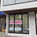 カレイドデンタルクリニック浮間がオープンします