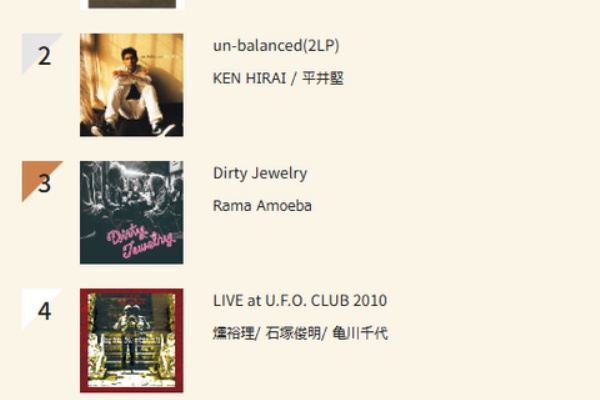 ディスクユニオン平成J-POPストア - ウィークリーチャート