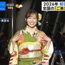 【櫻坂46】安住アナから電撃報告も！松田里奈 晴れ着姿で元旦から『THE TIME,』に登場！
