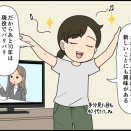 50代の脳内処理スピード