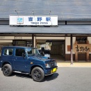 ジムニーのコンディションを診ている