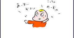 三男が歌うのをやめない理由