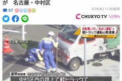 逆走して自転車を100m追いかけ故意に轢く。危険運転致傷容疑で男(59)を送検