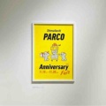 PARCOの広告展