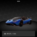 朝練失敗＆携帯と車のペアリング