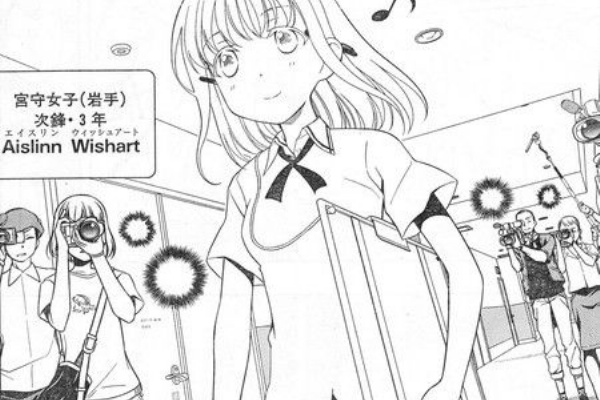 エイスリン ウィッシュアートは水野マリコ 咲ミダレ