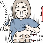 ひかさん一家でゴゴッゴッー！