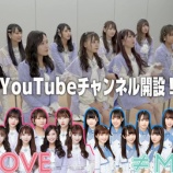 『[お知らせ] イコラブ＆ノイミー合同のYouTube公式チャンネルがスタート！『皆で企画を考えようよ！イコラブver動画』も公開…』の画像