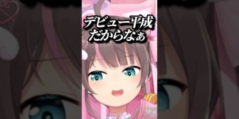 【ホロライブ】まつり、ホロがなくならない限りはやめない宣言
