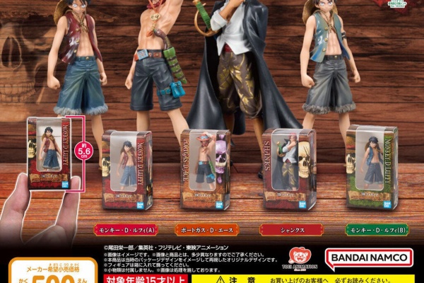 遊戯王&ドラゴンボール通販予約情報局