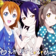 ラブライブ オナホ チブアイブ 恥部愛撫 として穂乃果 ことり 海未がオナホデビューの事案が発生 そくどく