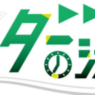∞BABA日記