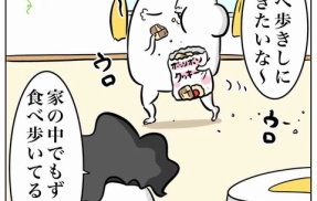 知ってしまったひよちゃんの話