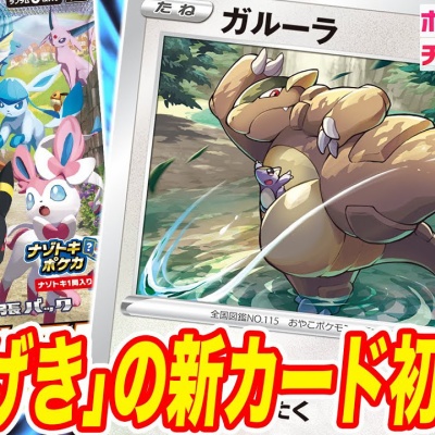 ポケットモンスターoras攻略 ポケモンxy攻略まとめ Aomiku のブログ ポケットモンスターoras攻略 ポケモンxy攻略まとめ Aomiku のブログ