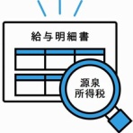 ★学校法人会計の広場★(前「学校会計の広場」)