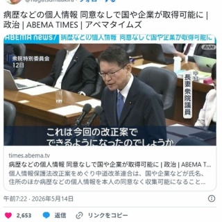 バランタイン21年 1975年流通 明治屋90周年記念 特級表記 43% : くり