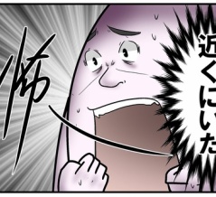 全国７００人以上と位置情報共有してるの、多分俺だけ