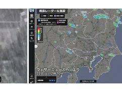 【速報】東京、豪雨ヤバイ豪雨ヤバイ豪雨ヤバイ 【速報】東京、豪雨ヤバイ豪雨ヤバイ豪雨ヤバイ