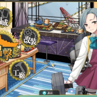 【艦これ】玉波改二にしても見た目あんまり変わらなくて好き