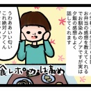 ６日目(ハハのごはんが好き）【支援級二年生日記】