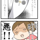 グリさんの危険な遊び＜リターンズ＞３
