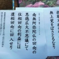 シン写経法話会