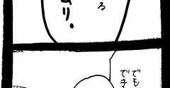 完璧家族の裏の顔624