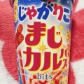 錦糸町出勤しました🌸