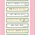 〝ジェンダー川柳〟…昨日、受賞作品の発表がありましたようですネ(^.-)☆