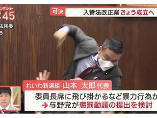 【子どもを戦争に送るため産んだんじゃない】れいわ・大石氏、党首討論会で主張止まらず暴走へ