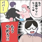 尾持トモの漫画blog