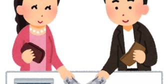 彼女は割り勘にしようとしてくれるんだけれど、その金を上手に受け取る方法がわからない。毎回、自分が出すのは正直辛いから、割り勘にして欲しいんだが…