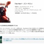 6月のPS+は『バーチャファイター eスポーツ』に『スターウォーズ：スコードロン』！！バーチャは今夜新作発表はナシ濃厚に