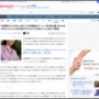 帰省時のゲーム、めっちゃ嫌われていた模様… 60代姑「5時間もかけて何しに来た？もう来んな」
