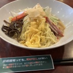 帰ってきた とらきちおやぢの食べ歩き