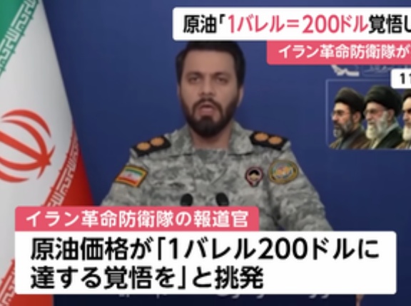 石油タンカー2隻が攻撃され炎上 原油先物は再び1バレル100ドル接近｢史上最大の混乱｣