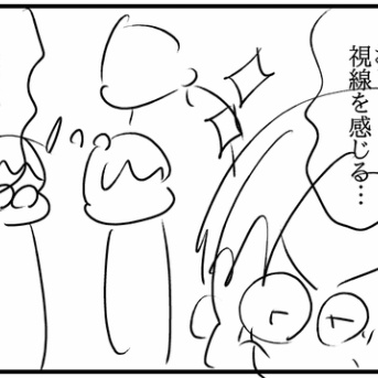 「マウンティング男の価値観をぶち壊した結果」ボツラフ集-会社紹介スライド③-