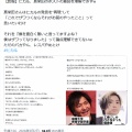【悲報】ヒカル、スリムクラブ真栄田の皮肉を理解できずお気持ち表明ｗｗｗｗｗｗｗｗｗｗｗｗｗ