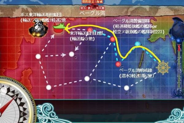 艦これのススメ 15年04月