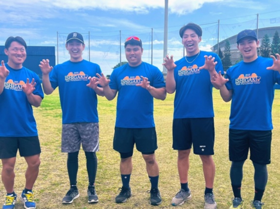 平良海馬組もプロスペクトが参加！