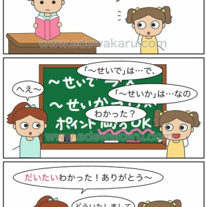 めったに ない 短文
