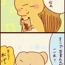 ３６．エゾリスさんの松ぼっくりの食べ方